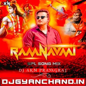 Raghupati Raghav Raja Raam {Vibrate Trump Mix} Dj Akn Prayagraj